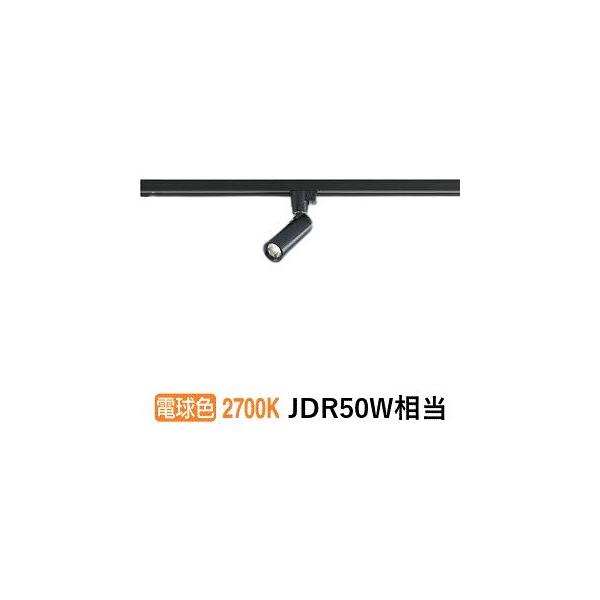 DAIKO スポットライト ダクトレール DSL-5345YME 3個 リビング DAIKO スポットライト ダクトレール用 DSL-5345YME 3個セット 大