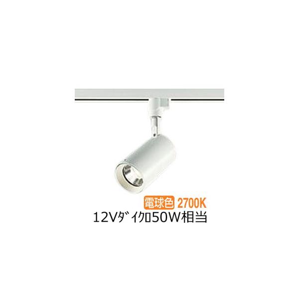 大光電機 ダクトレール用スポットライト DSL5395YWG : アート  