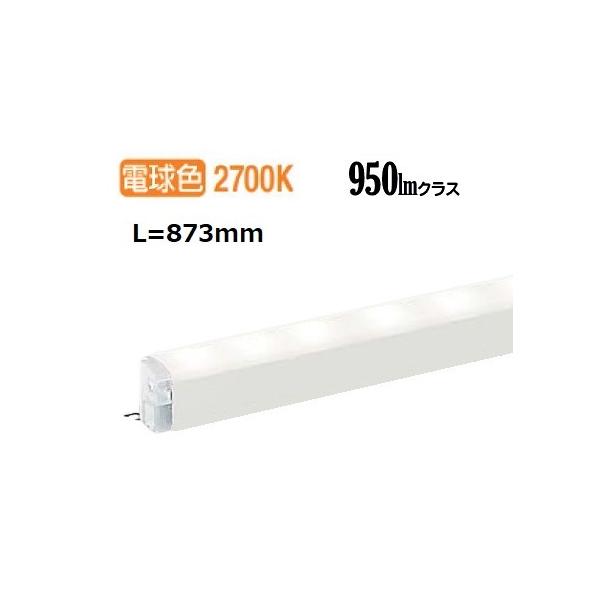 【未使用品】DSY-5470YWG ダイコー間接照明 873mm 電球色調光 大光電機 間接照明 DSY5470YWG 工事必要 : アートライティング Yahoo