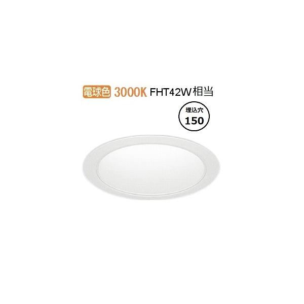 遠藤照明 EFS7199B 2024年製 非調光/無線調光切替タイプ① 遠藤照明 品番詳細