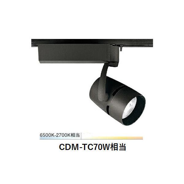 遠藤照明 ダクトレール用スポットライト EFS6382B 無線調光 調光調色