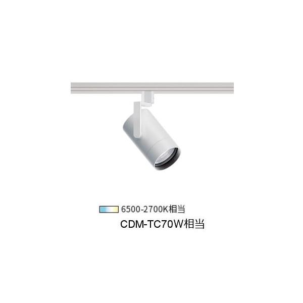 遠藤照明 中止特価品 ダクトレール用スポットライト EFS7043WA 無線調