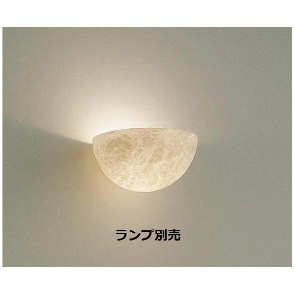 遠藤照明 ブラケット 屋内用 ランプ別売 ERB6270XB 工事必要 : アート
