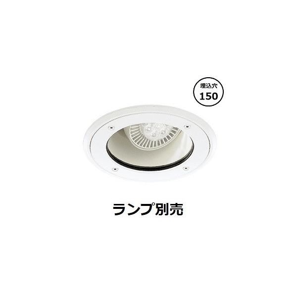 遠藤照明 軒下用ユニバーサルダウンライト ランプ別売 ERD3284W 工事
