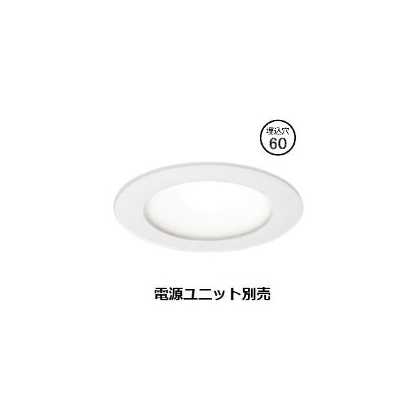 遠藤照明 薄型ミニダウンライト 電源ユニット別売 ERD5006WA 工事必要