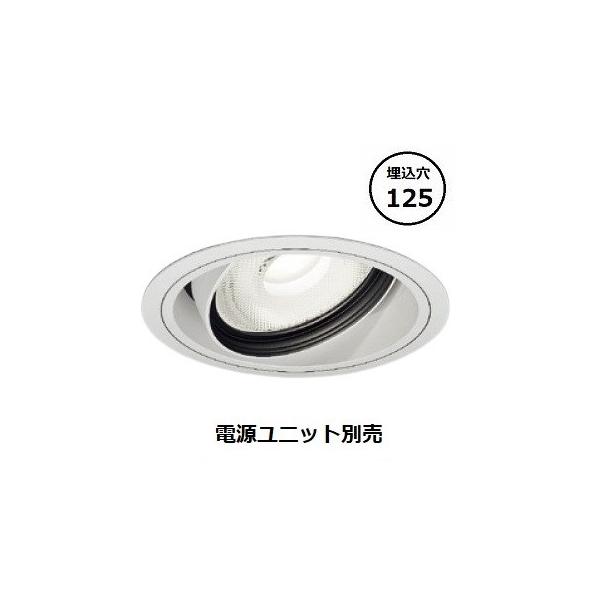 遠藤照明 ユニバーサルダウンライト 生鮮食品用 フレッシュE 電源