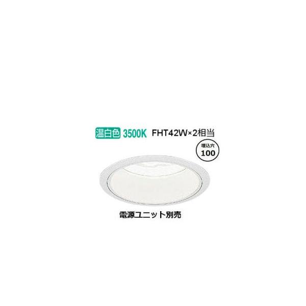 ENDO 遠藤照明 LEDダウンライト用電源ユニット RX407N　8個 ENDO 遠藤照明 LEDダウンライト用電源ユニット RX-407N 8個 遠藤照明