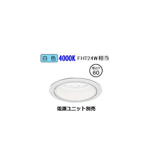 売り切り！遠藤照明 ダウンライト 直流電源装置 調光ライトコントロール セットⓐ 売り切り！遠藤照明 ダウンライト 直流電源装置 調光ライト