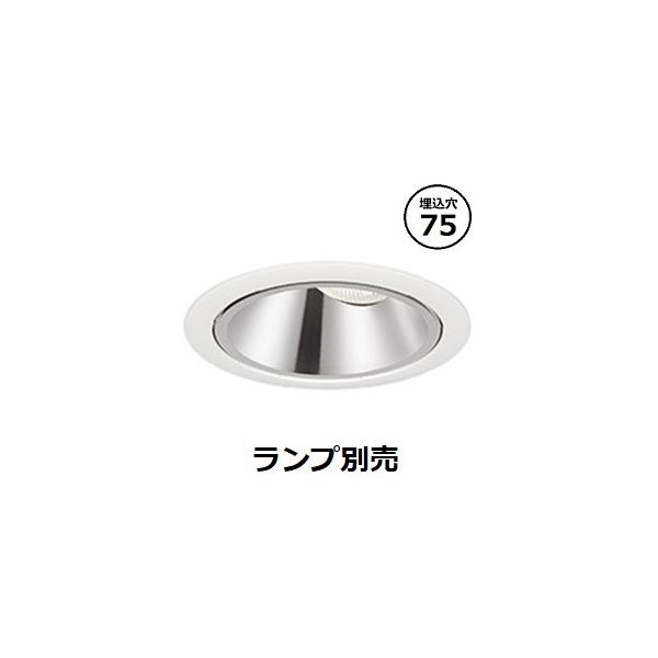 遠藤照明 中止特価品 ユニバーサルダウンライト ランプ別売 ERD8626W