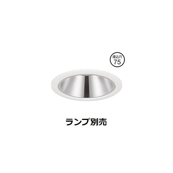 遠藤照明 軒下用ベースダウンライト ランプ別売 ERD8637W 工事必要
