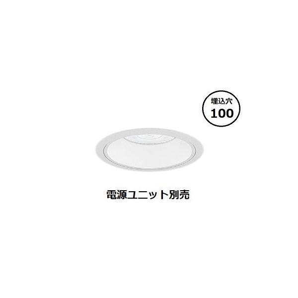 遠藤照明 ダウンライト ERD8793WB (電源ユニット別売) 工事必要 遠藤照明 ダウンライト ERD8793WB (電源ユニット別売) 工事必要