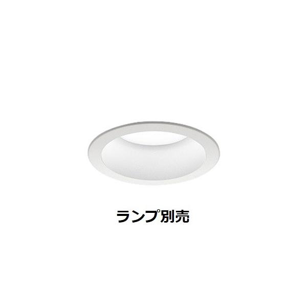 遠藤照明 ベースダウンライト ランプ別売 ERD9345W 工事必要 : アート