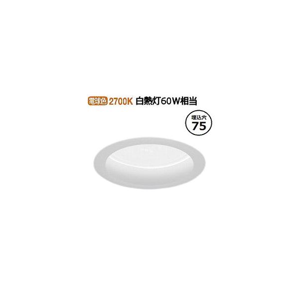 新品未開封 ERD7143WA(遠藤照明)ダウンライト 新品未開封 ERD7143WA(遠藤照明)ダウンライト - メルカリ