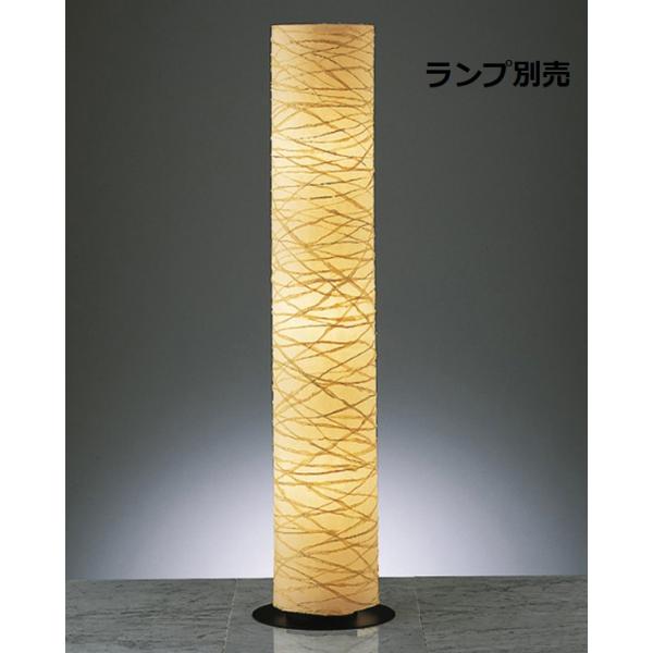 遠藤照明 和風フロアスタンド ランプ別売 無線調光 ERF2005NB フロア