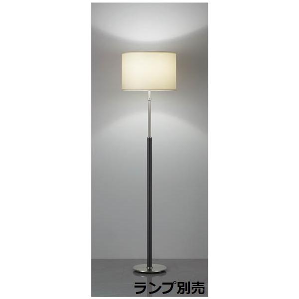 遠藤照明 フロアスタンド ランプ別売 無線調光 ERF2017BB フロア 遠藤照明 フロアスタンド ランプ別売 無線調光 ERF2017BB フロア