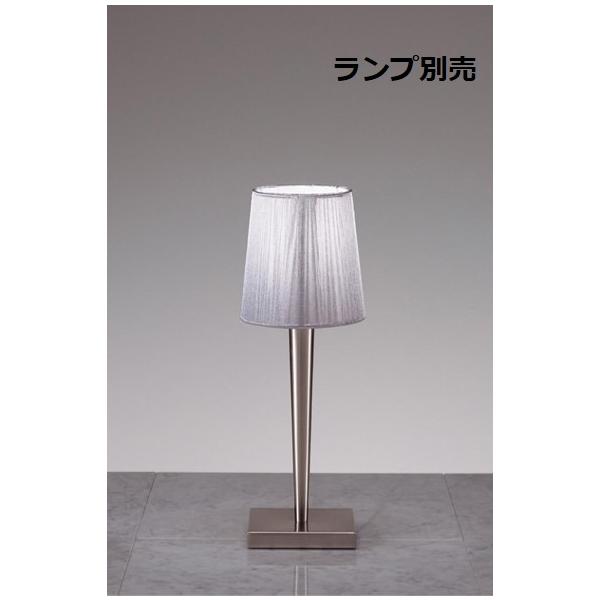 遠藤照明 テーブルスタンド ランプ別売 無線調光 ERF2029SB : アート