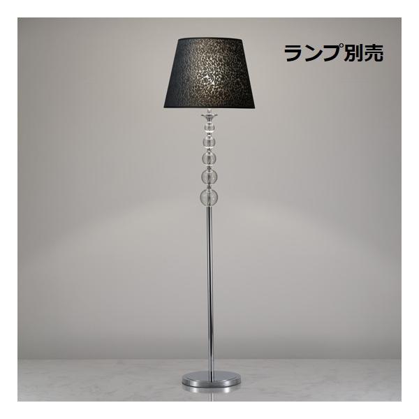 遠藤照明 フロアスタンド ランプ別売 無線調光 ERF2103B フロアライト