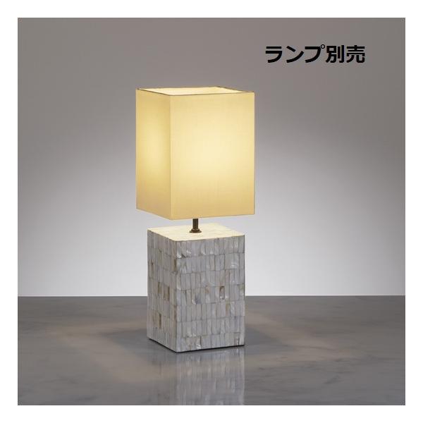 遠藤照明 テーブルスタンド ランプ別売 無線調光 ERF2107W 遠藤照明 テーブルスタンド ランプ別売 無線調光 ERF2107W