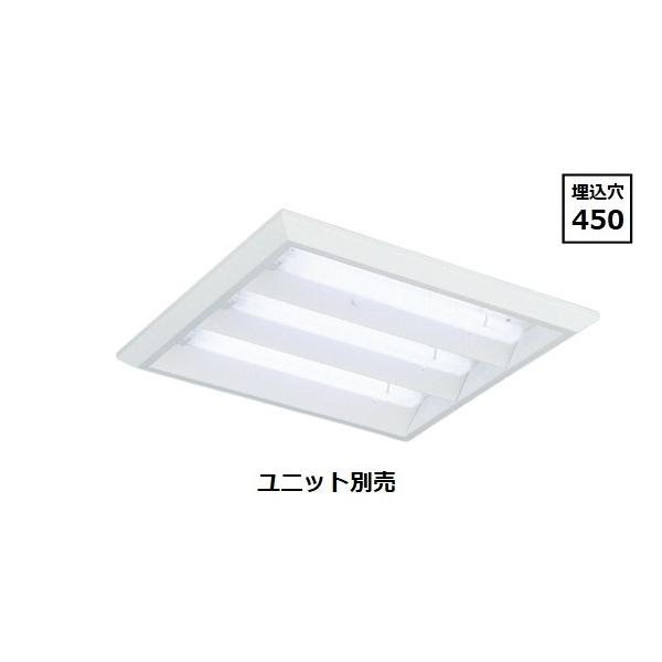 遠藤照明 スクエアベースライト 直付・埋込兼用型 ユニット別売