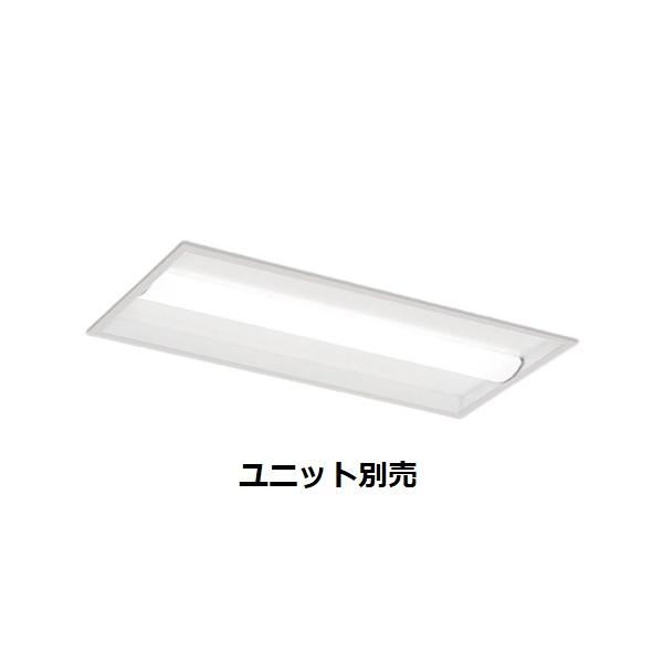 遠藤照明 ベースライト ユニット別売 埋込下面開放タイプ ERK9986W