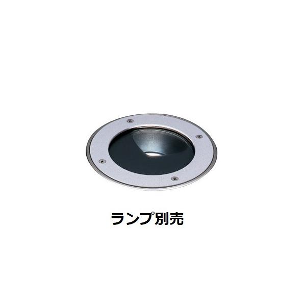 遠藤照明 バリドライト コンクリート埋設 ERL8112S 工事必要 遠藤照明 バリドライト コンクリート埋設 ERL8112S 工事必要