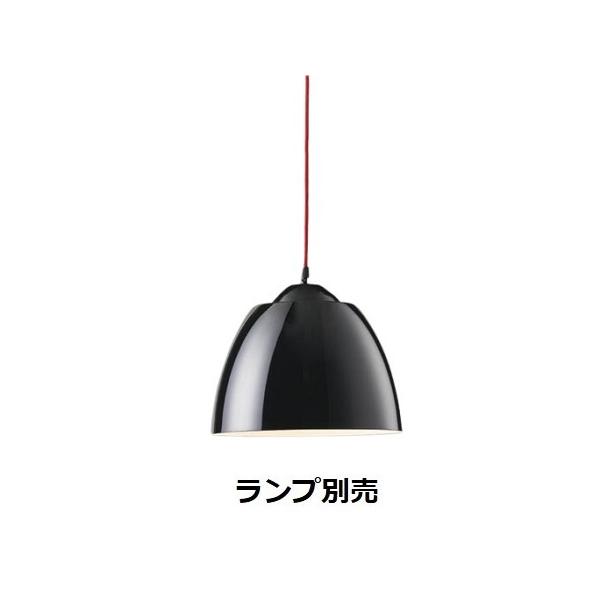 遠藤照明 ペンダント ランプ別売 無線調光 ERP7209BB 工事必要