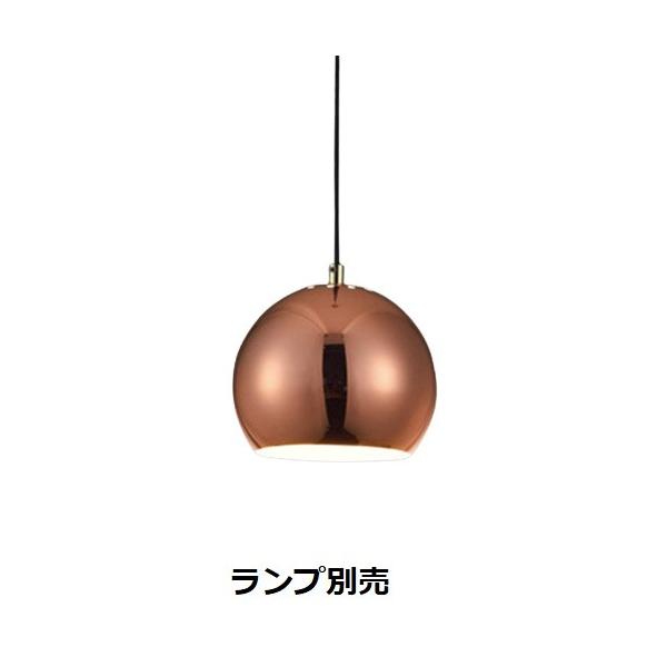 遠藤照明 ペンダント ランプ別売 無線調光 ERP7445DA 工事必要