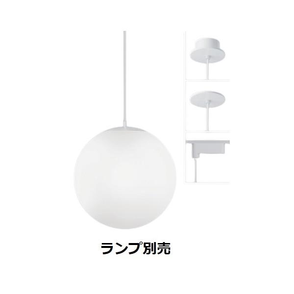 遠藤照明 ペンダント 直付埋込兼用 ランプ別売 無線調光 ERP7482W 工事
