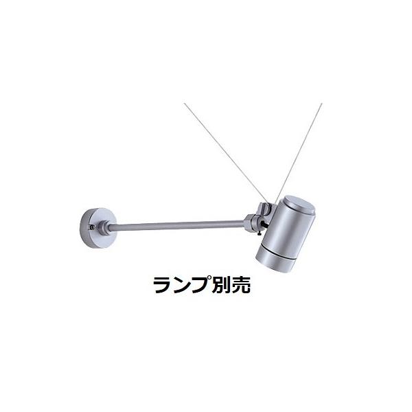 遠藤照明 LED スポットライト 6個セット ERS5595W 遠藤照明 品番詳細
