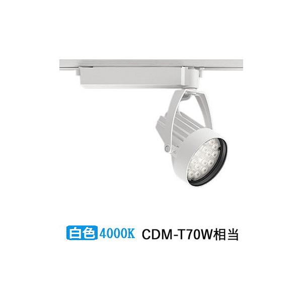 展示品 遠藤照明 LEDスポットライト ERS6170W 10個 ダクトレール用