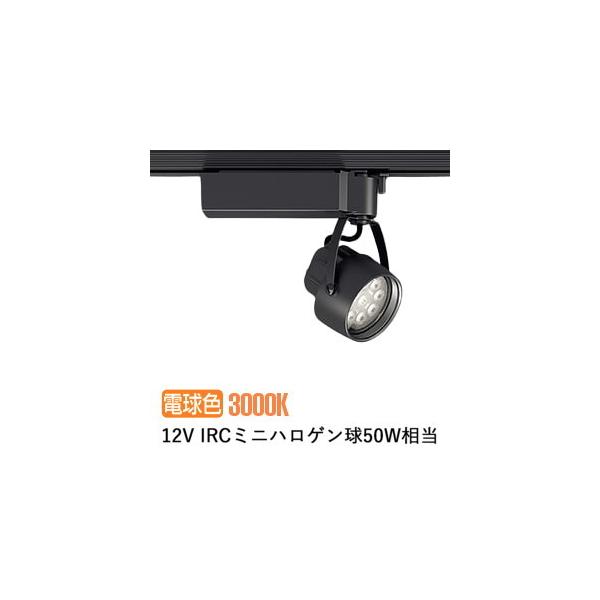 遠藤照明 スポットライトの人気商品・通販・価格比較 - 価格.com 遠藤照明 スポットライトの人気商品・通販・価格比較 - 価格.com