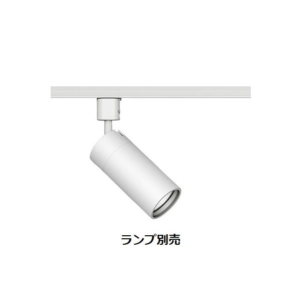 SXS3007W 遠藤照明　スポットライト SXS3007W 遠藤照明 スポットライト SXS3002WB(遠藤照明) 商品