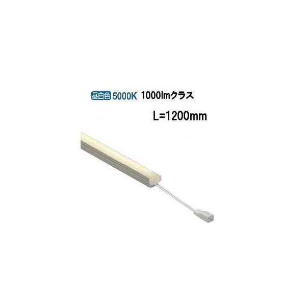 遠藤照明 ERX9639S 棚下ライン照明 電源ユニット別売 工事必要