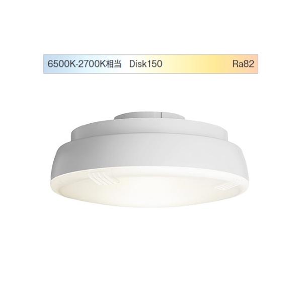 メルカリ商品撮影最適✨　遠藤照明　LED ディスプレイライト　調光　調色 メルカリ商品撮影最適✨ 遠藤照明 LED ディスプレイライト 調光