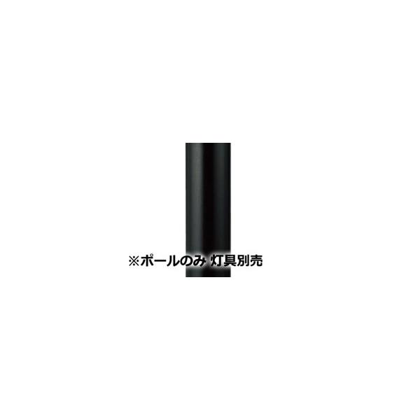 Panasonic（パナソニック） エントランスライト用ポール 灯具別売