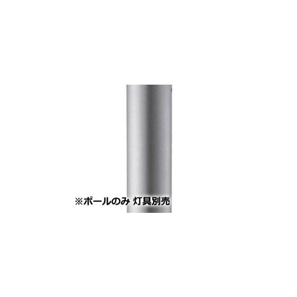Panasonic（パナソニック） エントランスライト用ポール 灯具別売