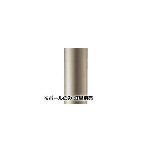 Panasonic（パナソニック） エントランスライト用ポール 灯具別売