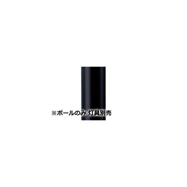 Panasonic（パナソニック） エントランスライト用ポール 灯具別売