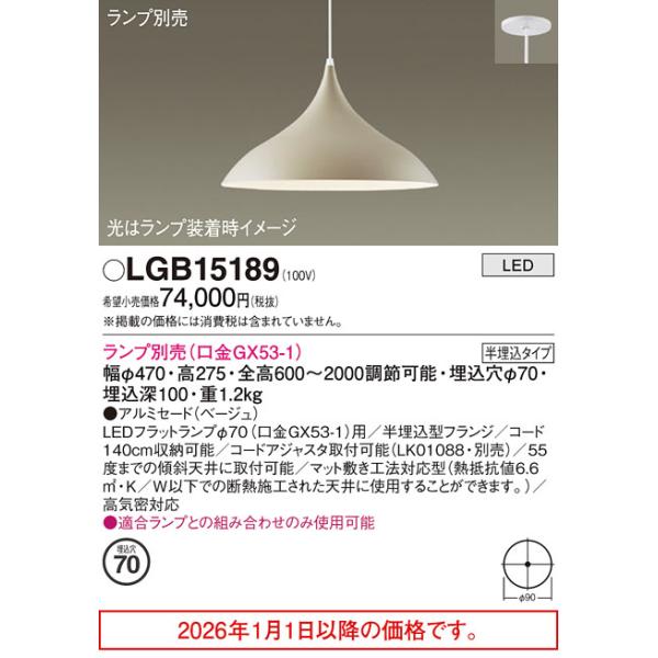 art-lighting_lgb15189