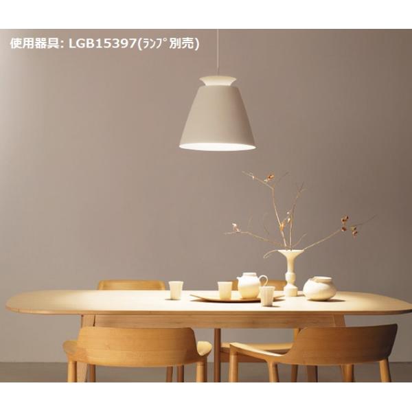 Panasonic（パナソニック） ペンダント(ランプ別売) LGB15397 【北海道
