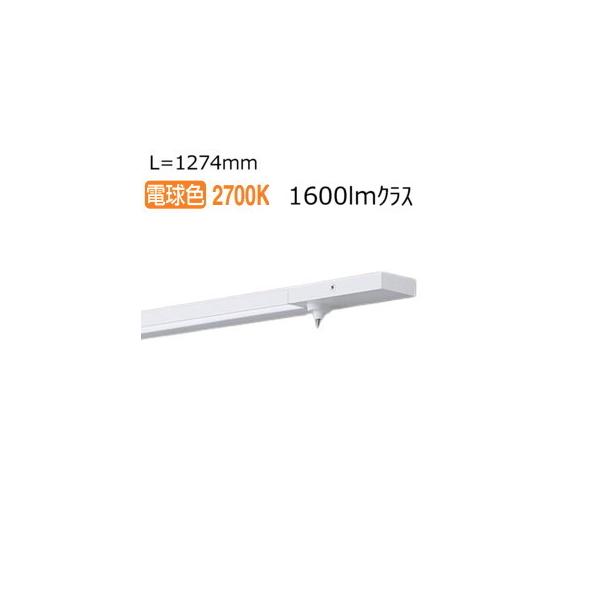 Panasonic（パナソニック） スリムラインライト スイッチ 電球色