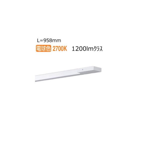 Panasonic（パナソニック） スリムラインライト 電源投入 電球色