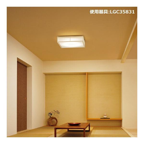 Panasonic パナソニック 和風シーリングライト 8畳用 調色