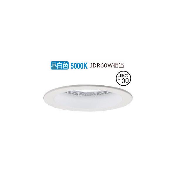 Panasonic LEDダウンライト LGD 1036NLB1 2個セット Panasonic ダウンライト LGD1036NLB1 | 商品紹介 | 照明器具の