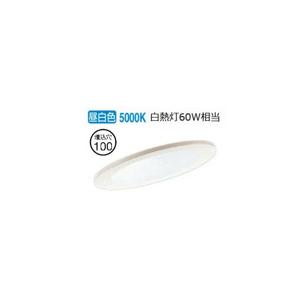 Panasonic（パナソニック） LED傾斜天井用ダウンライト 60形相当 昼