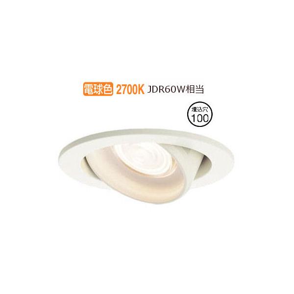 Panasonic（パナソニック） LEDユニバーサルダウンライト 60形相当