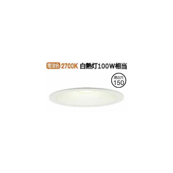 Panasonic（パナソニック） LEDダウンライト 100形相当 電球色