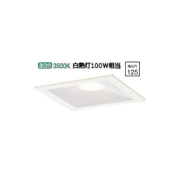 パナソニック NDN48302W LEDダウンライト 埋込100 温白色 広角 Panasonic（パナソニック） LED角型ダウンライト 100形相当 温白色