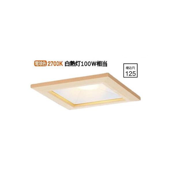 Panasonic（パナソニック） LED角型ダウンライト 100形相当 電球色