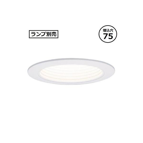 Panasonic（パナソニック） LEDダウンライト ランプ別売 LGD9001 工事